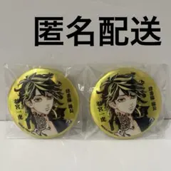 東京リベンジャーズ マイキーマート マットメタリック缶バッジ 羽宮一虎 10個 東京卍リベンジャーズ 描き下ろし新体験展 最後の世界線【公式サイト】