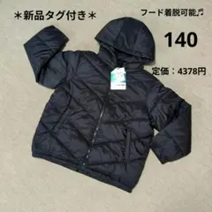 新品 VALMAN BOYS 中綿ジャケット 140 黒 定価4378円