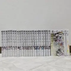 シュリンク付き】薫る花は凛と咲く 1-23巻 全巻セット イラストカード5