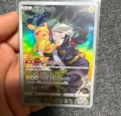 ピカチュウ CHR ソード&シールド 強化拡張パック ダークファンタズマ