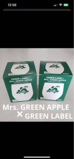 GREEN LABEL × Mrs. GREEN APPLE グラス ２個