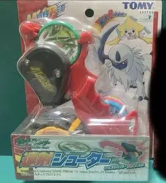 トミー　ポケモンAG ミニスビー連射シューター　ジラーチ　アブソル ボーマンダ