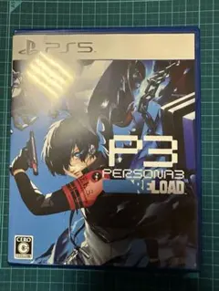 PS5 中古ソフト ペルソナ3 リロード