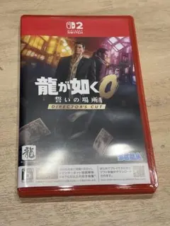龍が如く0 誓いの場所 DIRECTOR'S CUT