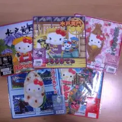 2026年最新】ご当地キティタオルの人気アイテム - メルカリ