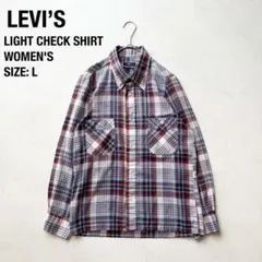 【リーバイス】 チェックシャツ 長袖 薄手 透け感 レディースL