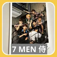 【 7MEN侍 】 サマステライブ THE FUTURE サマステ公式写真