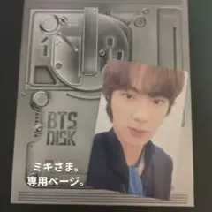 BTS 7 Moments PhotoCard JIN