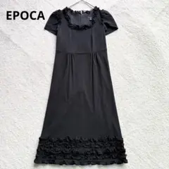 エポカ EPOCA 膝丈ワンピース 黒 ブラック - メルカリ