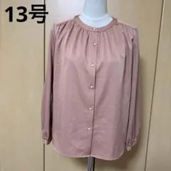 Item thumbnail for item 16110ae1-6bb0-45da-8286-af488eb28e61