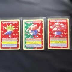ポケモンカードダス 3枚セット ナゾノクサ クサイハナ ラフレシア