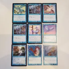③【MTG】青のカード 9枚セット（光る翼・送還・霊魂放逐ほか）旧枠・日本語版