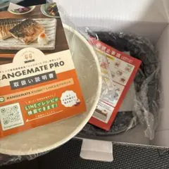 RANGEMATE PRO 電子レンジ調理器具