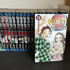 2025年最新】鬼滅の刃全巻外伝の人気アイテム - メルカリ