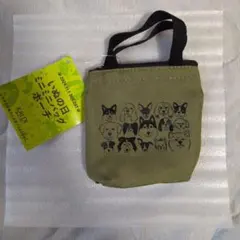 KALDI いぬの日 ミニミニバッグポーチのサムネイル