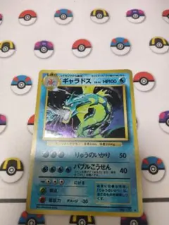 ギャラドス ☆ 第3弾拡張パック 天空の覇者 014/054 ポケモンカード