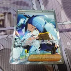 2025年最新】キハダ sarの人気アイテム - メルカリ