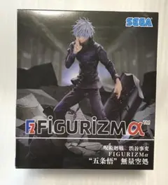 2025年最新】FIGURIZMα 五条悟 無量空処の人気アイテム - メルカリ