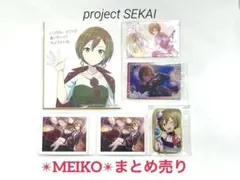 2026年最新】プロセカ スクエアバッジコレクションの人気アイテム