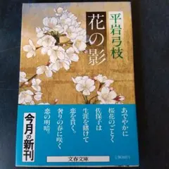 coco様 リクエスト 4点 まとめ商品