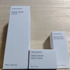シワ改善・シミ対策✨アテニア ドレススノー 化粧水75㎖、乳液、クリーム