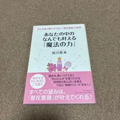 ニギハヤヒ様 リクエスト 6点 まとめ商品