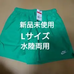 NIKE ナイキ バスケ ジム ストリート バスパン ハーフパンツ 水陸両用