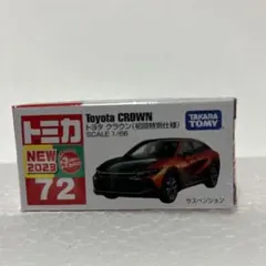 新品★トミカ限定非売品★おまけ付き★コレクション・コレクターの方 2025年最新】トミカコレクターの人気アイテム - メルカリ