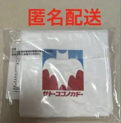 クレヨンしんちゃん　F賞