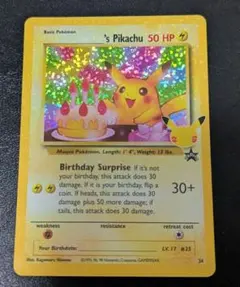 ポケモンカード 25th 英語版 未開封 ゴールデンピカチュウ - メルカリ