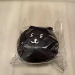 ナガノくじ ブラックだらけ E賞2種セット - メルカリ