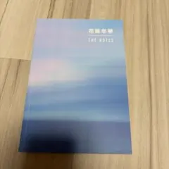 BTS 花様年華 THE NOTES ノート