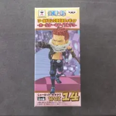 クローズ x ワースト 梅星一家 政やん マリ姉 フィギュアセット - メルカリ