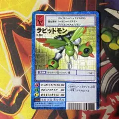 Item thumbnail for item 9fa7bfef-1d46-443d-a82a-fc4d2fbcbd1d