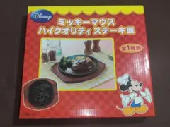 未使用品　Disney ミッキーマウス ハイクオリティステーキ皿のサムネイル