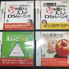 脳トレ 絵心教室等4本まとめ売りセット②【oka】