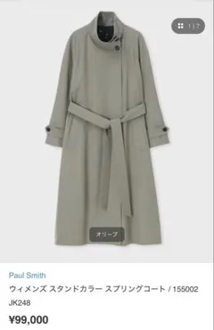 【美品】Paul Smith/スプリングコート/トレンチコート/カーキのサムネイル