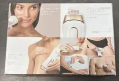 2026年最新】シルクエキスパートpro5の人気アイテム - メルカリ