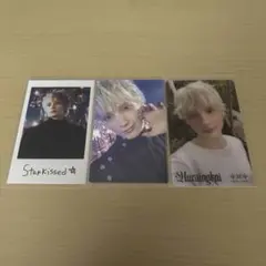 txt starkissed クリア