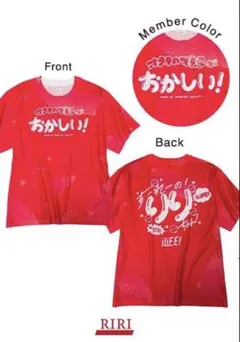 iLife 心花りり 武道館 Tシャツ オンラインくじ A賞 - メルカリ