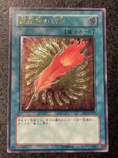 レリーフ 遊戯王OCG デュエルモンスターズ