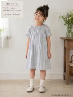 Little s.t. by s.t.closetワンピース110cm新品タグ付