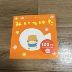 Item thumbnail for item 11b32482-f7e8-4794-9f0d-f503e9402f3b