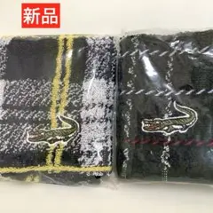 新品　クロコダイル　crocodile タオルハンカチ 2枚セットのサムネイル