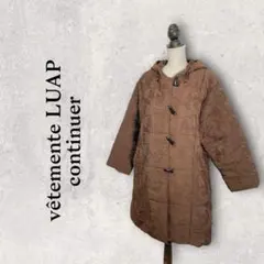 vetemente LUAP continuer /中綿キルティングロングコート