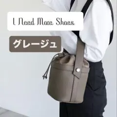 2026年最新】i need more shoes はるかさんコラボの人気アイテム
