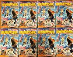 2025年最新】ほねほねザウルス 第 7弾の人気アイテム - メルカリ