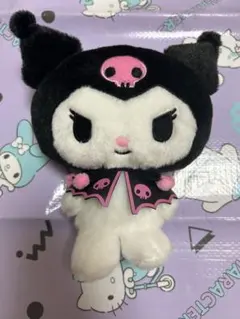 サンリオ ピューロランド限定 ぬいぐるみ クロミ