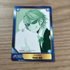 2025年最新】アニメイトa.b-t.cカードの人気アイテム - メルカリ