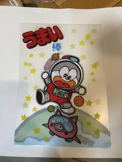 うまい棒　やおきん クリアファイル　１枚